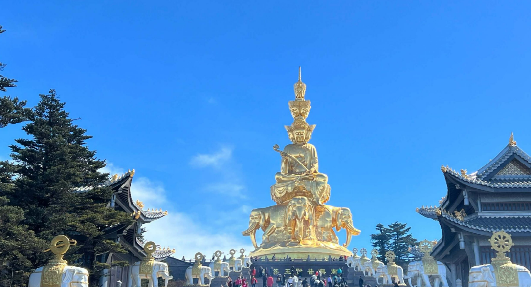 Golden Summit